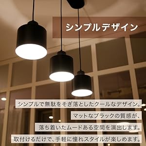 ペンダントライト LED対応 3つセット ペンダントライト 3灯セット E26口金 LED電球付き エジソン電球