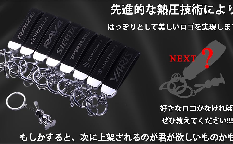 ゆの@片付けのため売り出し中 wrwrd キーホルダー ゆの@片付けのため売り出し中様専用 wrwrd キーホルダー