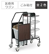 メディウムジャパン　病室用リモコン15個セット　出力切り替え可　院内放送ボタン付 ポスト投函便 同梱発送不可】ミヨシ かんたんリモコン