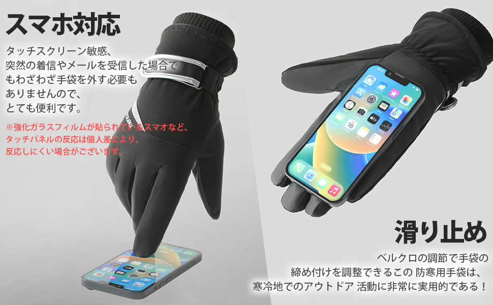 Amazon | [HORADON] アウトドアグローブ 防寒手袋 メンズ 【3秒