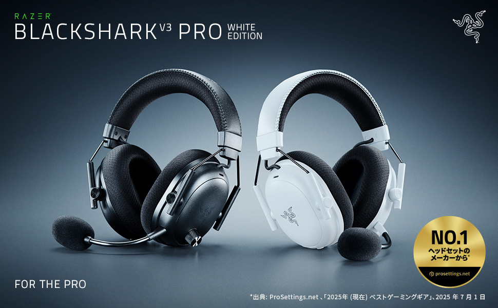 新品未開封 Razer BlackShark V3 Pro ブラック Buy Razer BlackShark V3 Pro - Black | Gaming Headsets