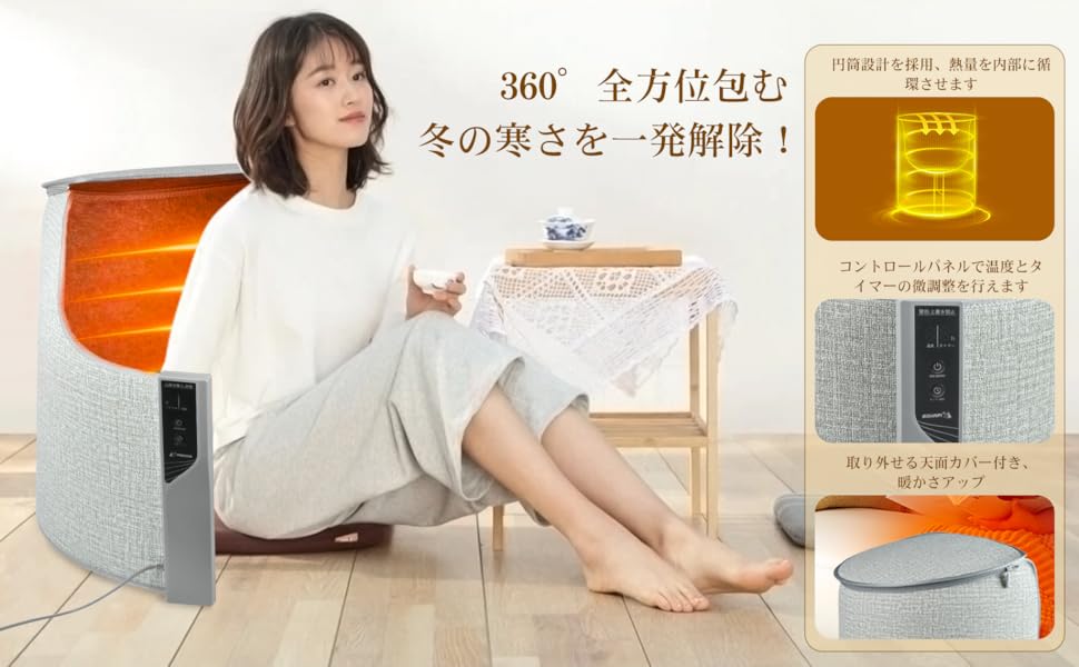 Amazon | CCYCCL全方位発熱式パネルヒーター 円型 デスクヒーター 暖房