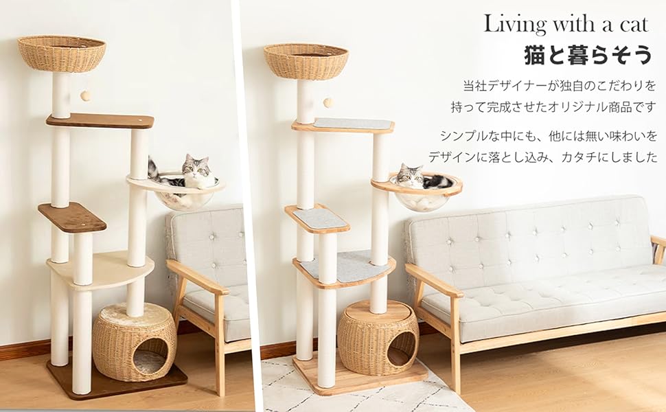 PETTIFUL キャットタワー 木製に生地張り 大型 据え置き 大型猫 Amazon | PETTIFUL キャットタワー 木製に生地張り 大型