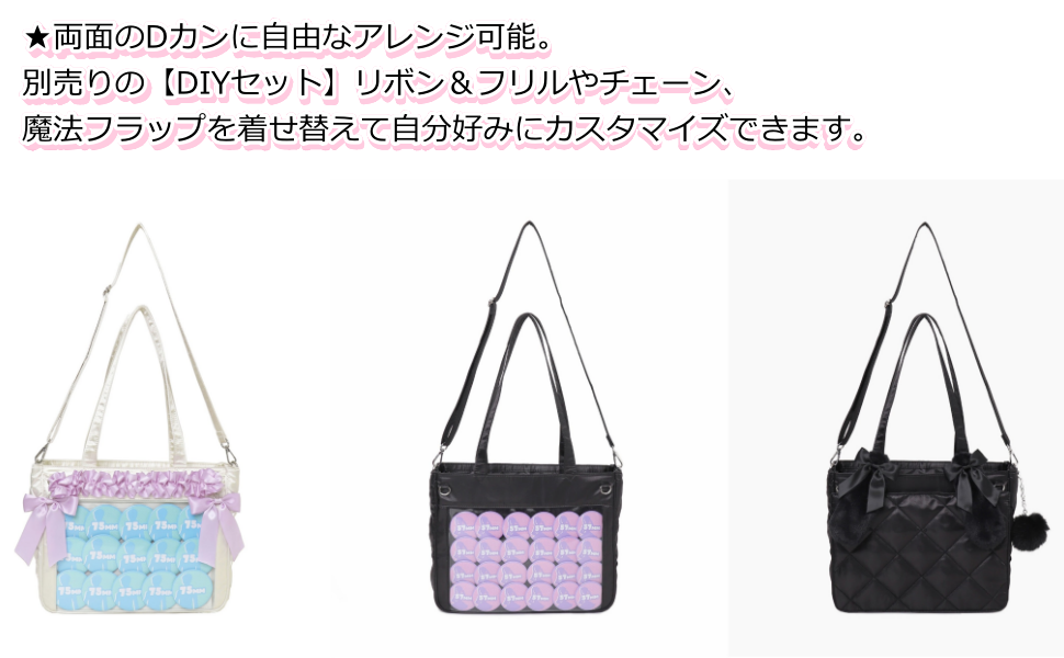 Amazon | [ウィゴー] 痛バッグ 痛バ ときめき 魔法 フラップ 【S