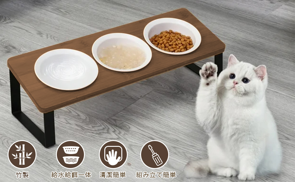 猫用食器台 2個セット 白と緑 楽天市場】猫 フードボウル 2匹の通販