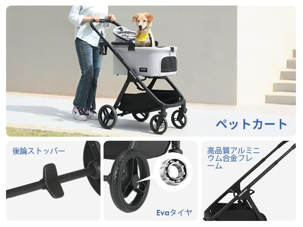 Beberoad X5 ペットカート ペットバギー 新品 Amazon.co.jp: BEBEROAD PETS X5 ペットカート 分離型 小型犬