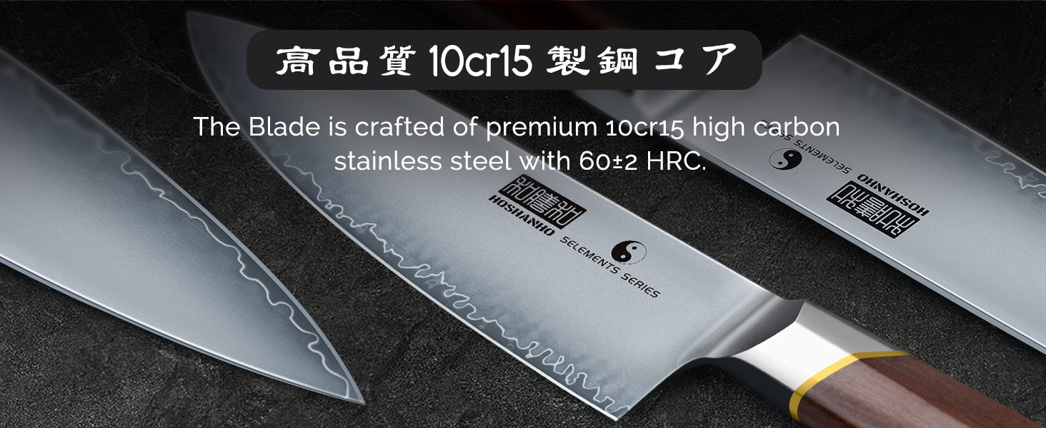 HOSHANHO Chef Knife 8", Sharp Japanese Kitchen Knife with Rosewood Handle