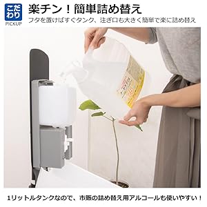 U279-17 自動アルコールディスペンサー EEX-DF01 消毒 未使用 Amazon｜アルコールディスペンサー 自動 非接触 アルコール