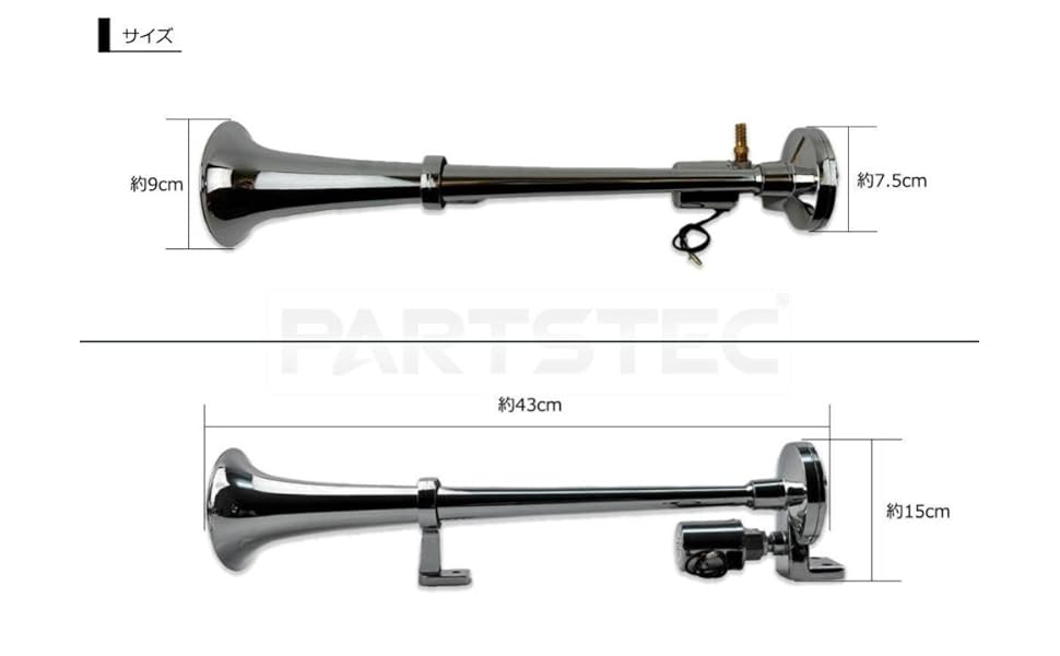 Amazon | MOTOR POWER 12V 24V 丸型 ビッグホーン 400mm アルミ