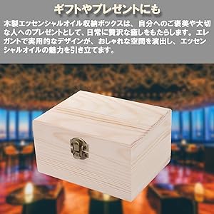 アロマ木箱 Amazon｜NOELAMOUR エッセンシャルオイル 収納ケース 木製