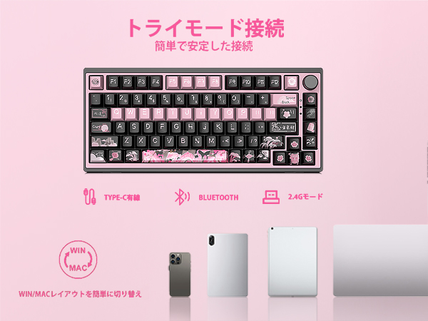 Amazon | BATKNIGHT BK75 メカニカルキーボード ワイヤレス