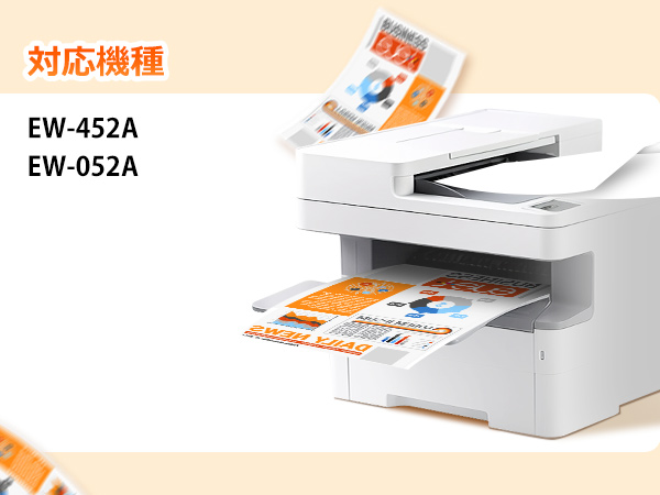 最安即納即決早い者勝ち新品未開封インク付きプリンターインクEW-052A カラリ エプソン EPSON 純正インクカートリッジ MUG マグカップ 黒 適合