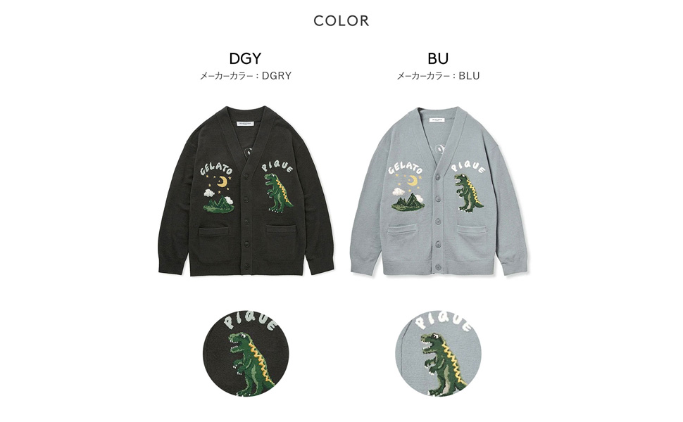 Amazon | ジェラートピケ オム メンズ エアモコダイナソー