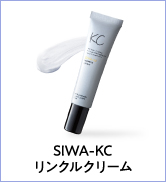KC 薬用美白＆シワ改善リンクルクリーム　20g Amazon | ケシワン 薬用リンクルクリーム [ 20g / 約2ヶ月分