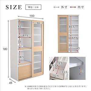 Amazon｜グランテイスト 食器棚 キッチンボード 3色展開 ガラス