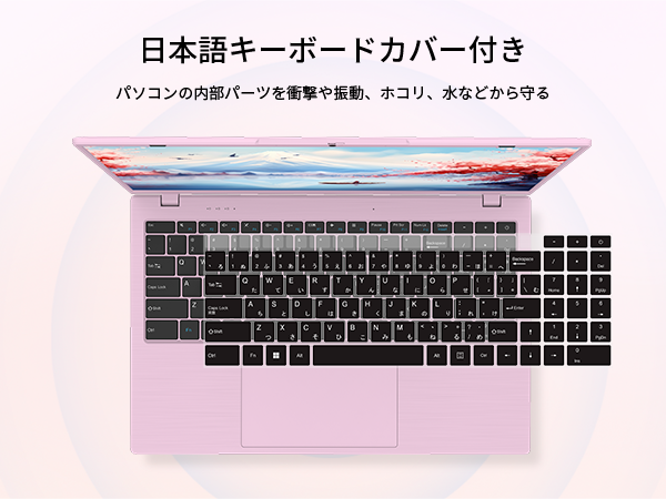 ピ*ಣ様 【未使用近い】UOWAMOUノートパソコン15.6インチ 12世代
