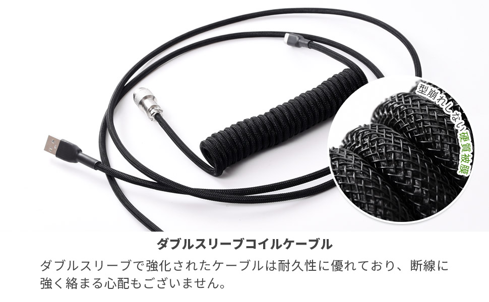 ひろリン カスタムUSBケーブル sc-custom-cable-60.jpg