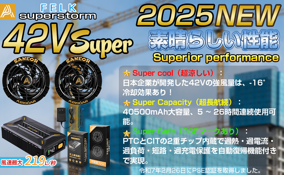 Amazon.co.jp: 【42V超高出力 40500mAhバッテリー】空調作業服