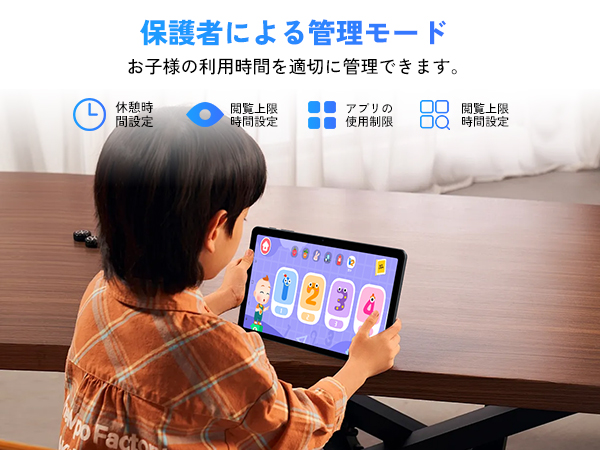 【Android15タブレット10インチWi-Fiモデル】T80キーボード付き Android 15 タブレット セット登場 wi-fiモデル 】T80