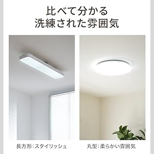 LOWYA シーリングライト(BK) 8畳用 Amazon.co.jp : LOWYA ロウヤ ledシーリングライト 8畳 調色 調