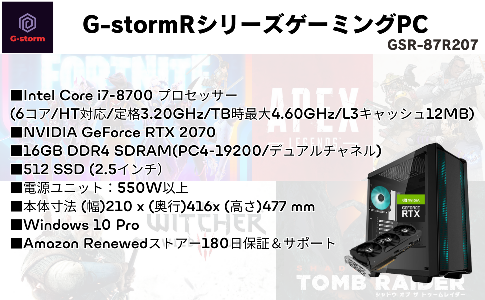 Amazon.co.jp: 【整備済み品】 ゲーミングPC デスクトップPC