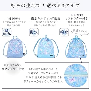 Amazon.co.jp: COLORFUL CANDY STYLE ランドセルの上から