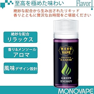 THXE リキッド73% ナチュラル　ミントフレーバー0.5ml ♯ CBD THXE リキッド73% ナチュラル ミントフレーバー0.5ml ♯ CBD