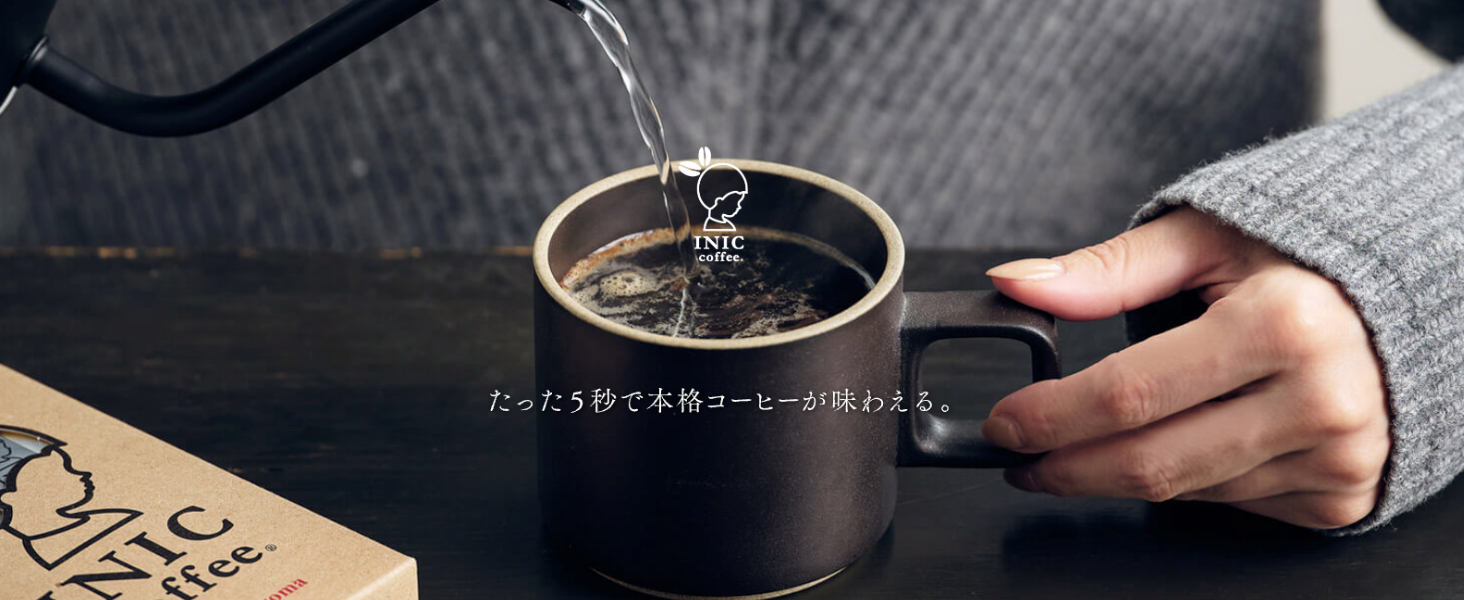 たった5秒