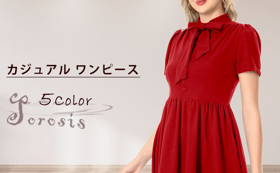[Ｓｏｒｏｓｉｓ] ワンピース レディース 夏 ドレス レトロワンピース 50年 Amazon | [Sorosis] 1950sワンピース レトロワンピース