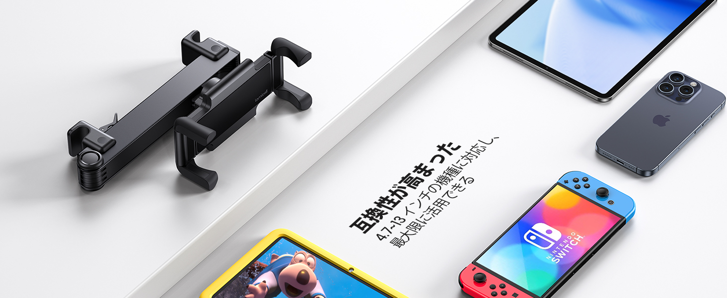 ヘッドレスト タブレットホルダー