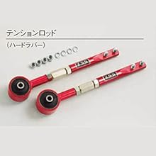 【86ZN6】z.s.s. フロントロアアーム＋テンションロッド 86ZN6】z.s.s. フロントロアアーム＋テンションロッド