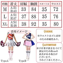 チア　ユニフォーム　衣装　上下　ショーツ　セット 子供用 チアダンス 衣装/チア?上下セット キッズダンス キッズ