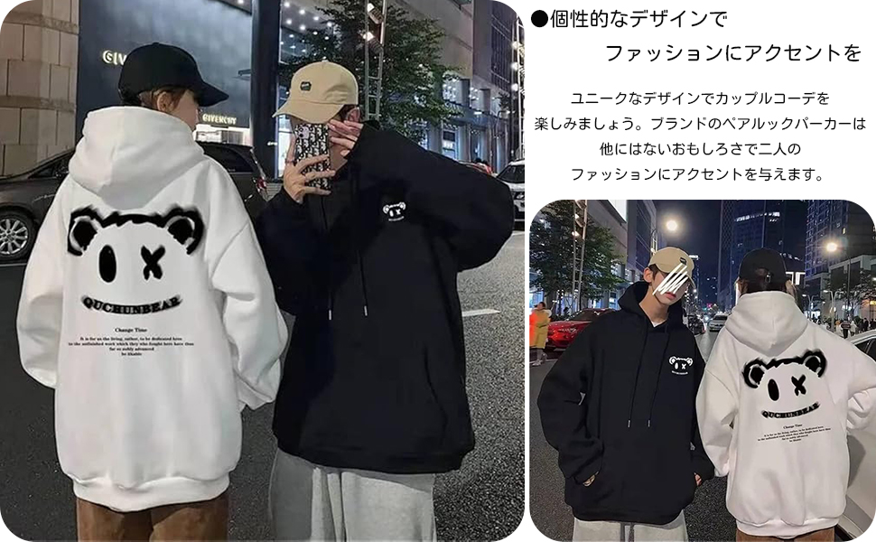 ペアルック パーカー カップル お揃い パーカー メンズ レディース ペアルックパーカーカップルお揃いパーカーメンズレディース重ね