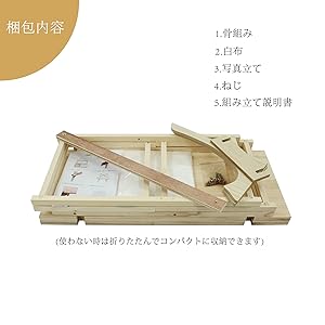 後飾り二尺二段写真立・白布付　木製　5台/1ケース 後飾り二尺二段写真立・白布付木製5台/1ケース