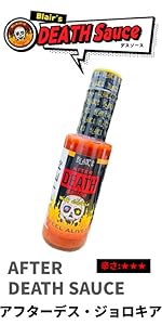 Amazon | ブレアーズ アフターデスソース・ジョロキア 150ml