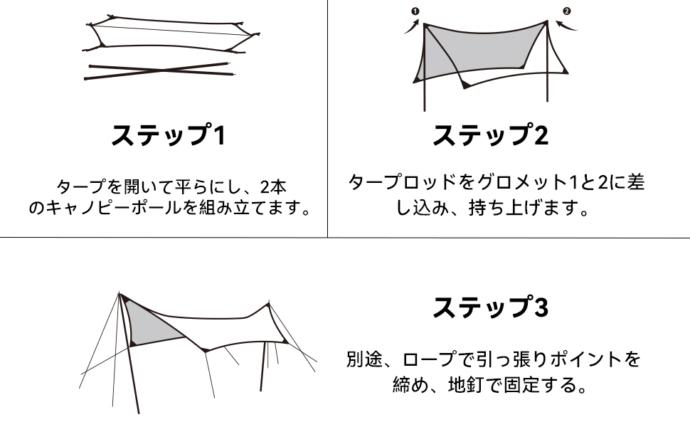 Amazon | BLACKDOG(黒犬) ヘキサタープ 防水タープ 5.5mx3m