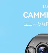 CAMMHD C2-32G ビデオカメラ 4K ボディカメラ 2200mAh Amazon | CAMMHD C2 4K ビデオカメラ 2200mAh 5〜7時間の作業