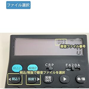 電卓型ボイスレコーダー ホワイト 便利 文房具 スピーカー内蔵 Amazon | BESETO ベセトジャパン 電卓型ボイスレコーダー 多機能