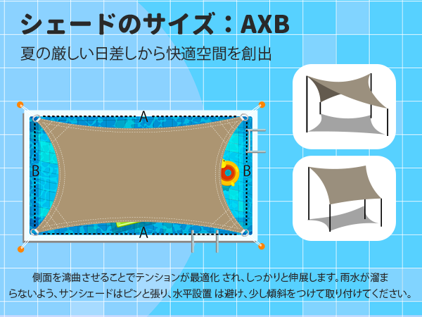 【即日発送】Ankuka 日除けシェード サンシェード クールシェード UVカッ Amazon.co.jp: Ankuka 日除けシェード サンシェード クール