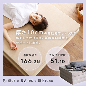 Amazon｜ホームテイスト 折りたたみマットレス シングル 【RUMA
