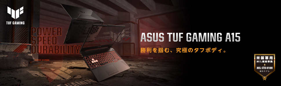 ASUS TUF GAMING A15