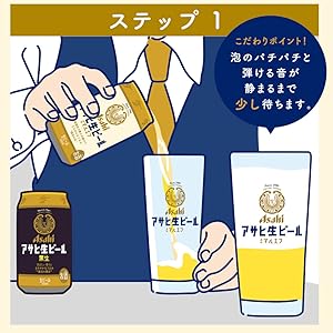 Amazon.co.jp: アサヒ生ビール 【芳ばしい香りとまろやかな