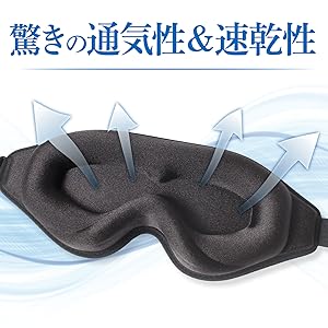 専用　アイマスク Amazon.co.jp: salua ホットアイマスク 充電式 アイマスク USB