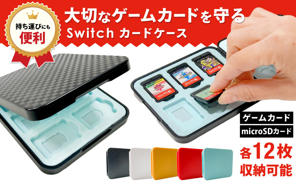 Amazon.co.jp: JCW switch カードケース ソフトケース 12枚収納