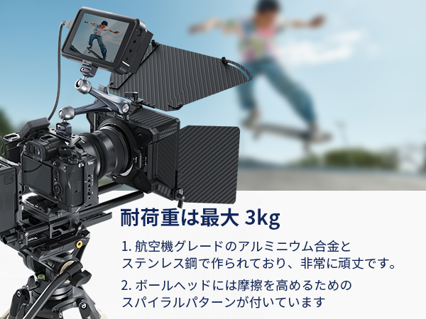 Amazon | SmallRig マジックアーム 11