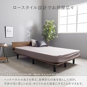 Amazon｜萩原 ベッドフレーム セミダブル ステージベッド