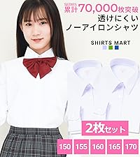 Amazon.co.jp: [SHIRTS MART] ノーアイロン スクールシャツ 150A