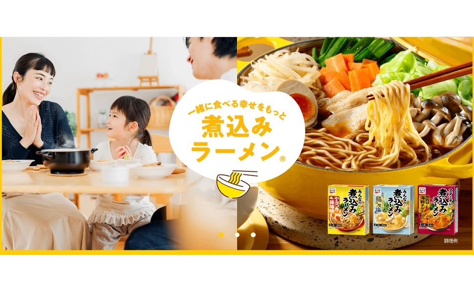 Amazon.co.jp: 永谷園 二人前煮込みラーメンチゲ 140g : 食品