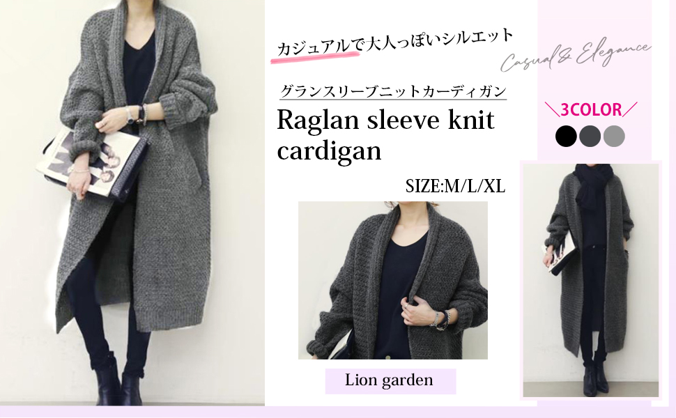 Amazon ライオンガーデン アウター 厚手 秋冬 大きい 可愛い ロング丈 ロング ロングカーディガン 韓国 コート 冬 おしゃれ ゴルフ 30代 40代 登山 M Xl レディース ブラック M カーディガン ボレロ 通販