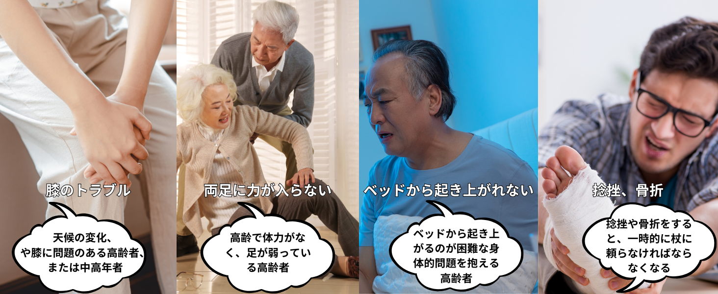 BeGrit伸縮ステッキ